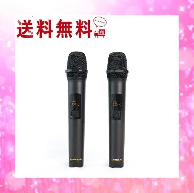 人気商品】 Aladdin Mic（アラジン マイク） アラジン エックス ポップ