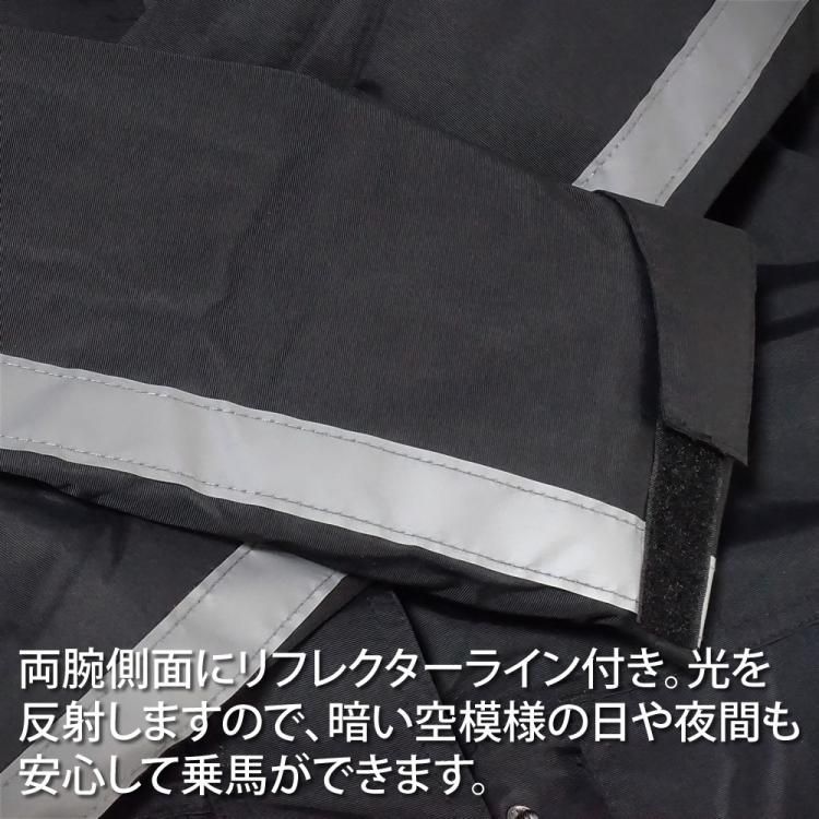 ライダージャケット HZJ15