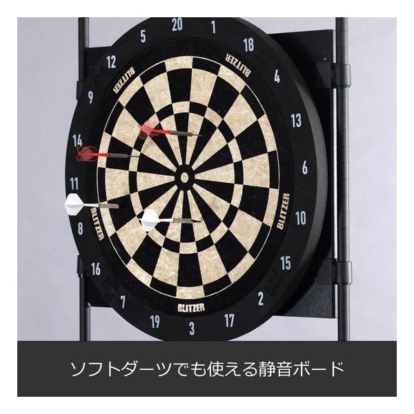 BLITZER ダーツボードセット 約45cm ダーツボード > ボード/スタンドセット品 > 【セット商品