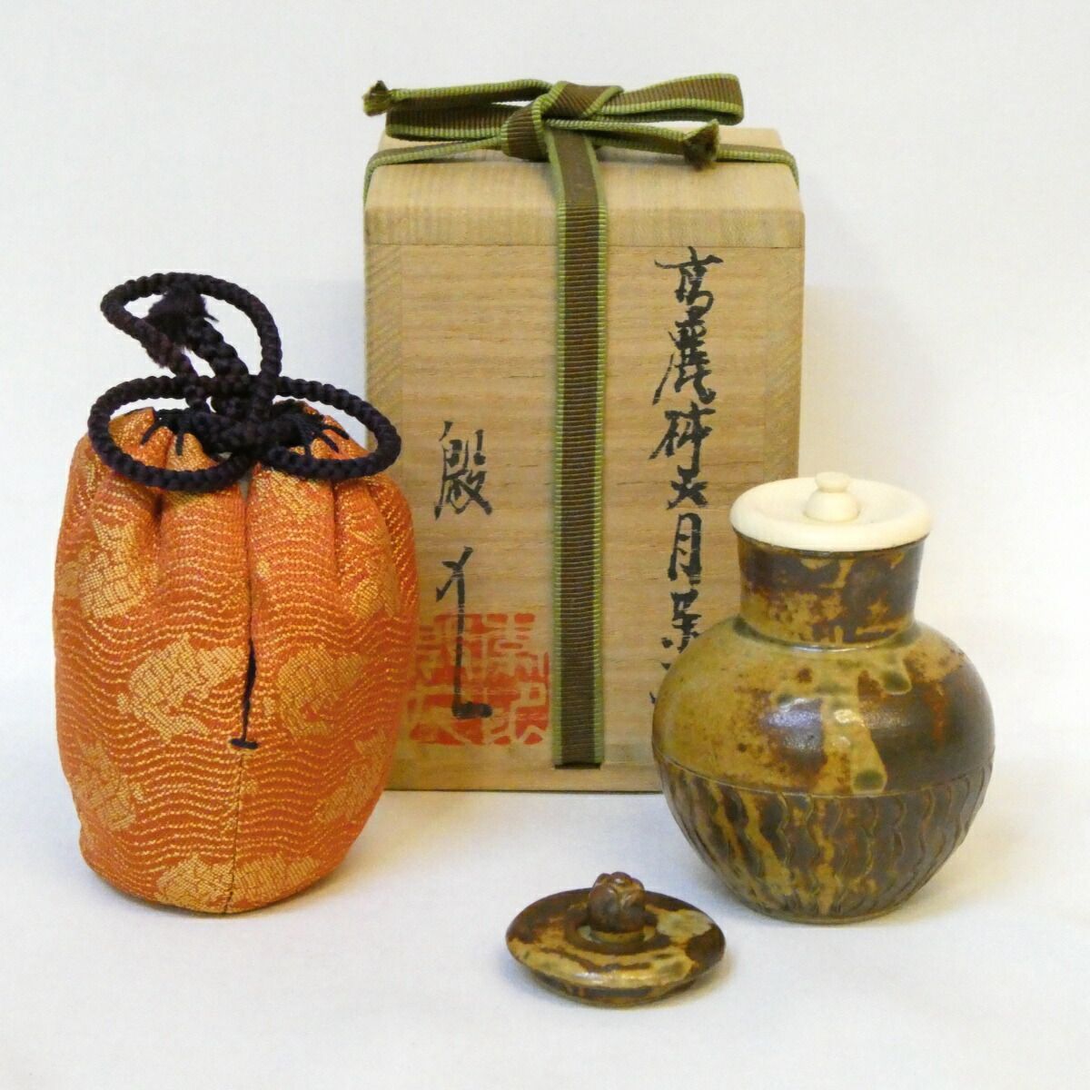 九月の特売品 韓国人間文化財 李殷九作 高麗 柿天目茶入 共蓋添え 荒磯緞子 茶道具