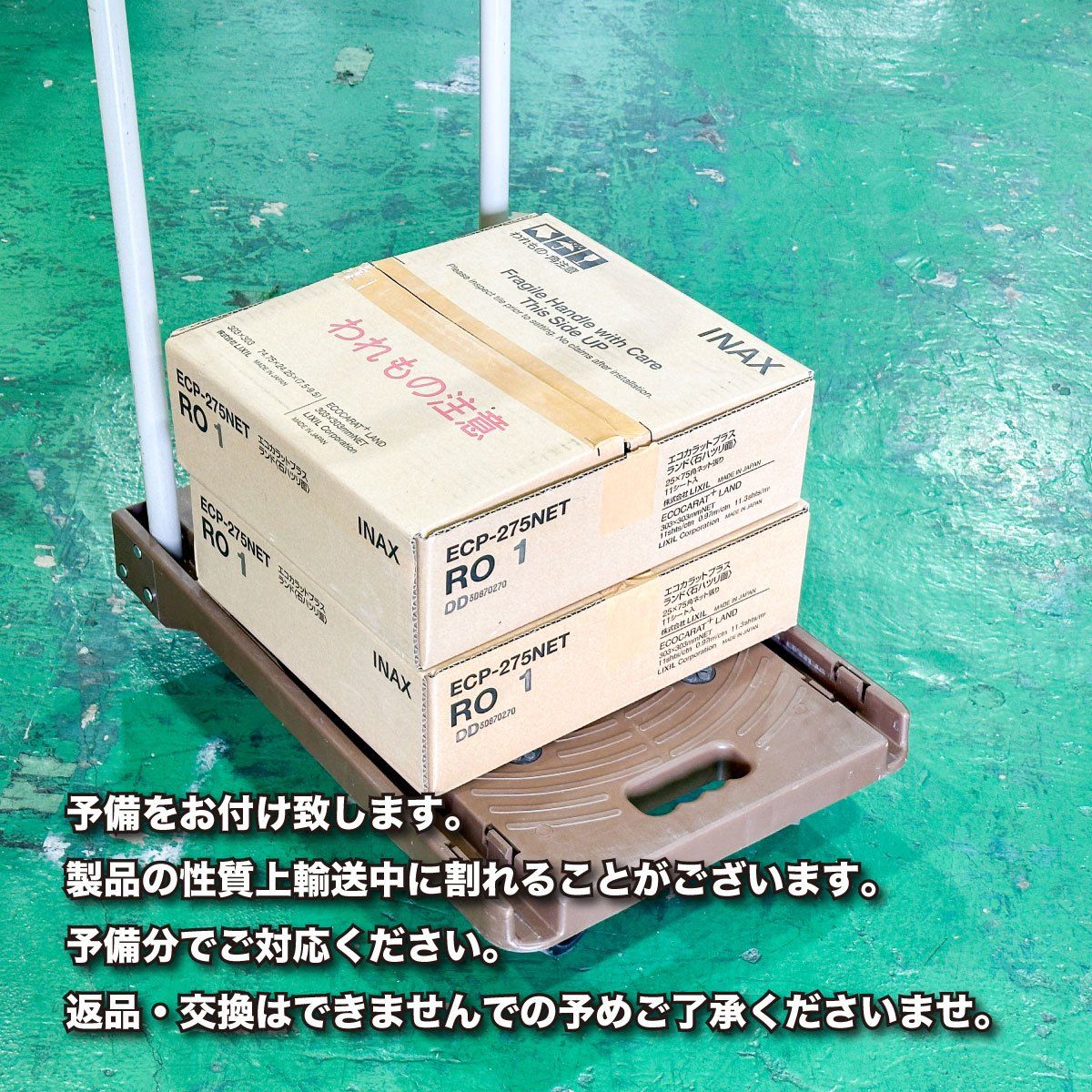 型番