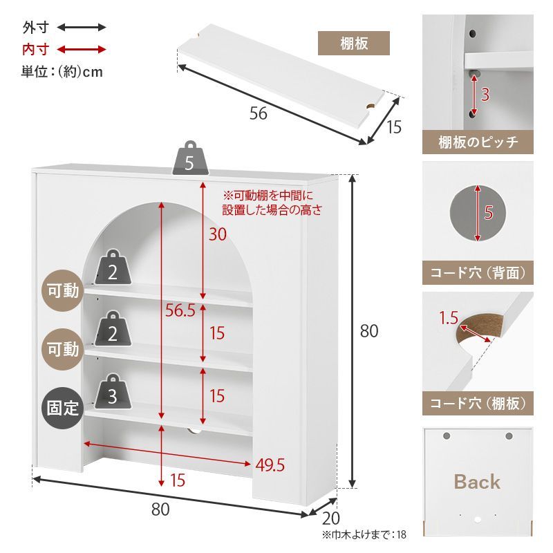 収納ラック