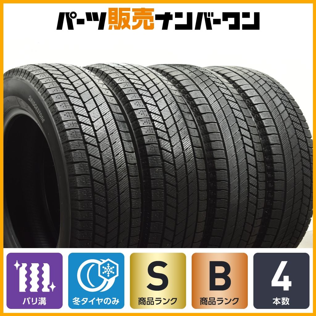 バリ溝 ブリヂストン ブリザック VRX3 195 65R16 4本セット ライズ ロッキー レックス 交換用 スタッドレス