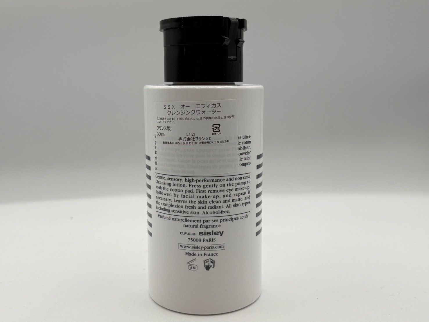 シスレー エフィカス 並行輸入品 - メルカリ