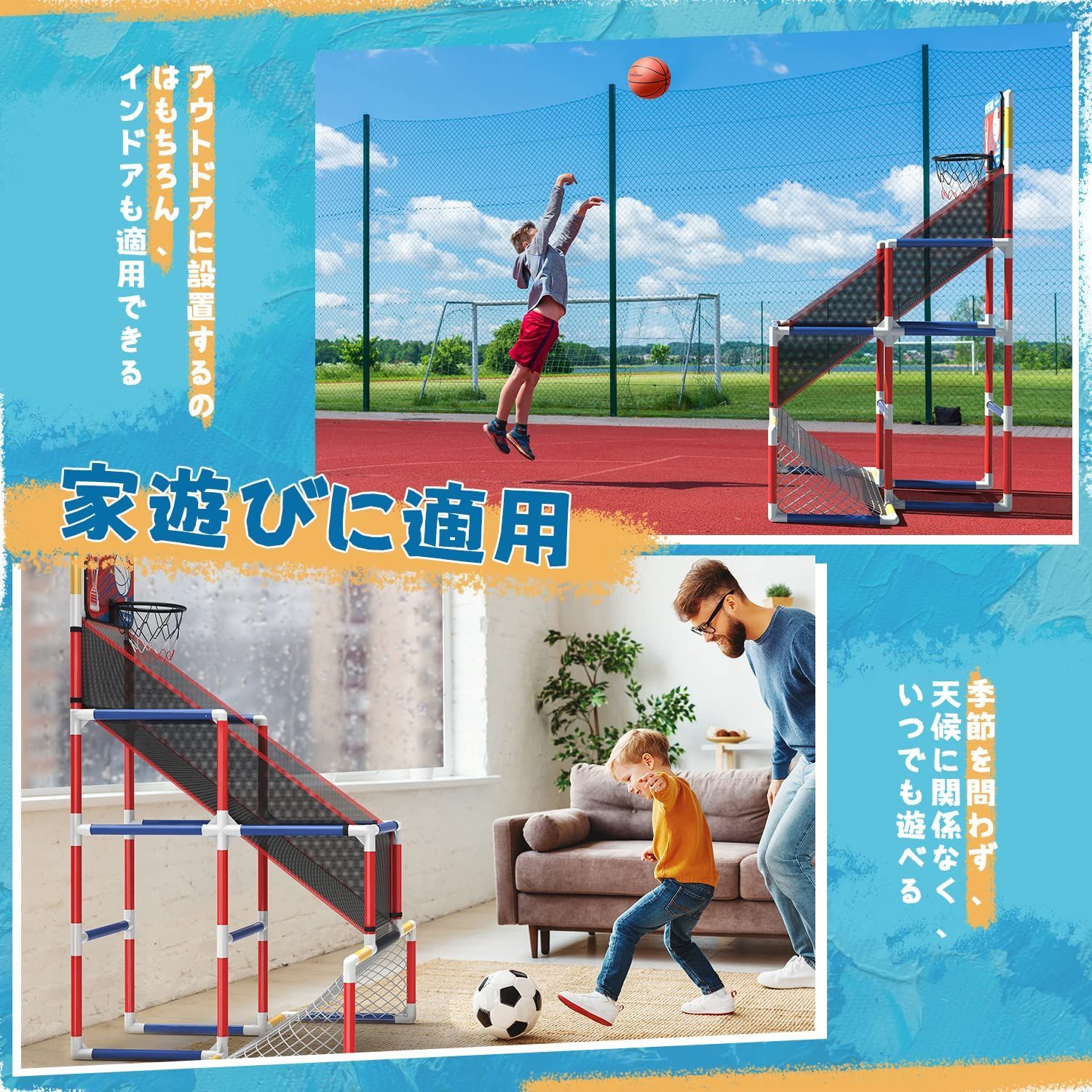 小学生 男の子