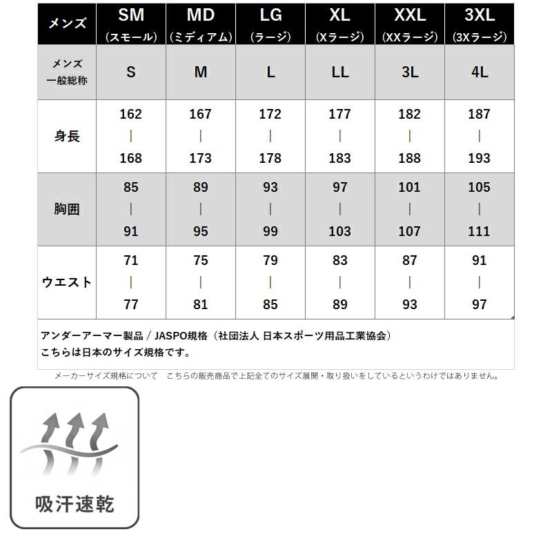 裏起毛 プルオーバー
