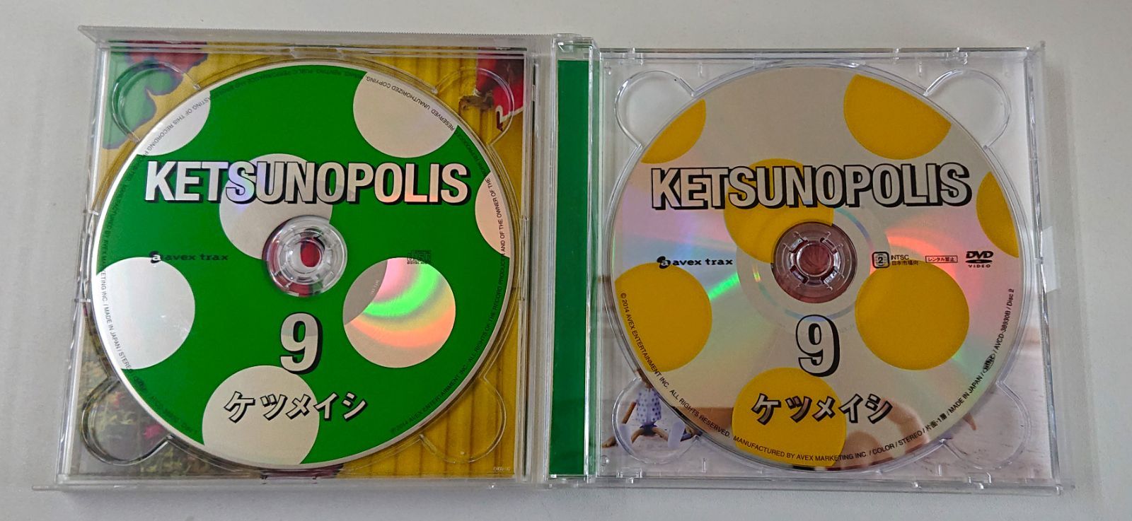 ケツメイシ9 ブラジル食堂 CD・DVD盤 - メルカリ