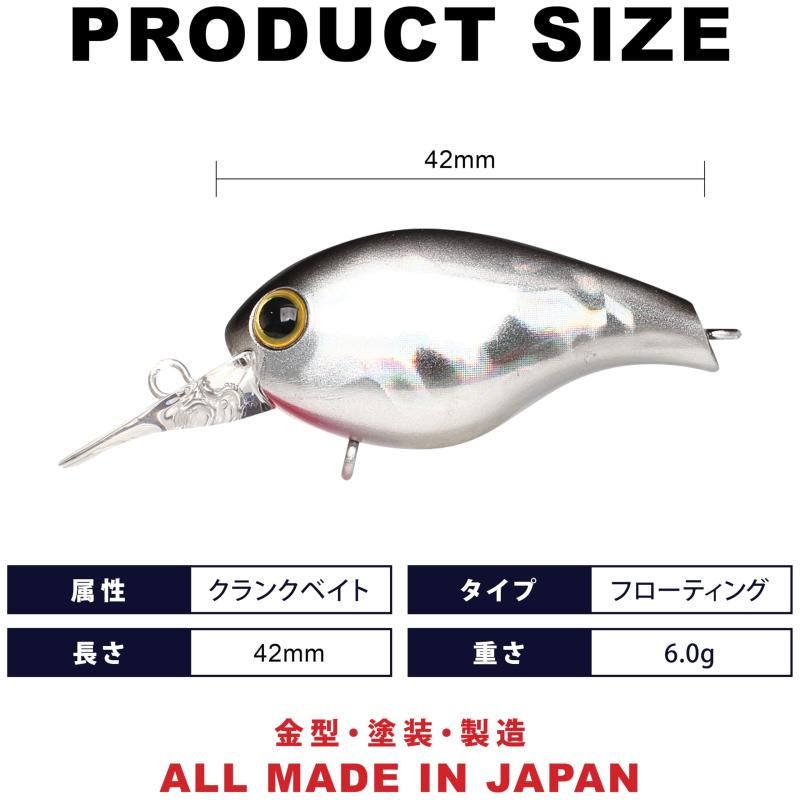 ラッキークラフト(LUCKY CRAFT)クラッチMR フィッシングルアー