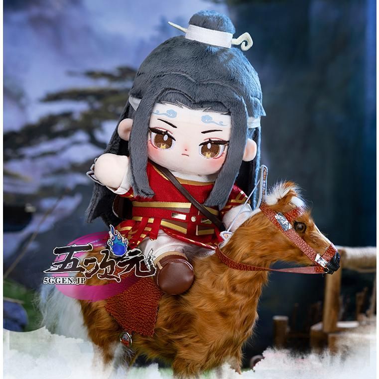 舞台 魔道祖師 ステそし ぬいぐるみ 藍忘機 魏無羨 新品未使用】舞台 魔道祖師 ぬいぐるみ キーホルダー 魏無羨 藍