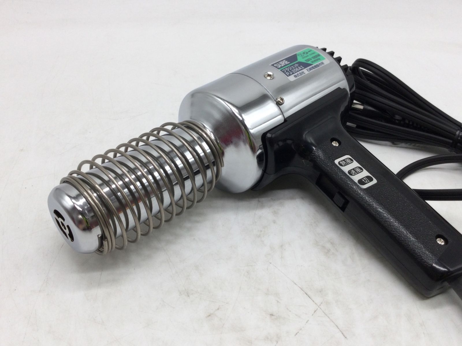 ISHIZAKI シュアー プラジェット PJ-208A1 熱風機 中古品 石崎電機製作所 ＳＵＲＥ 熱風加工機 プラジェット アタッチメント