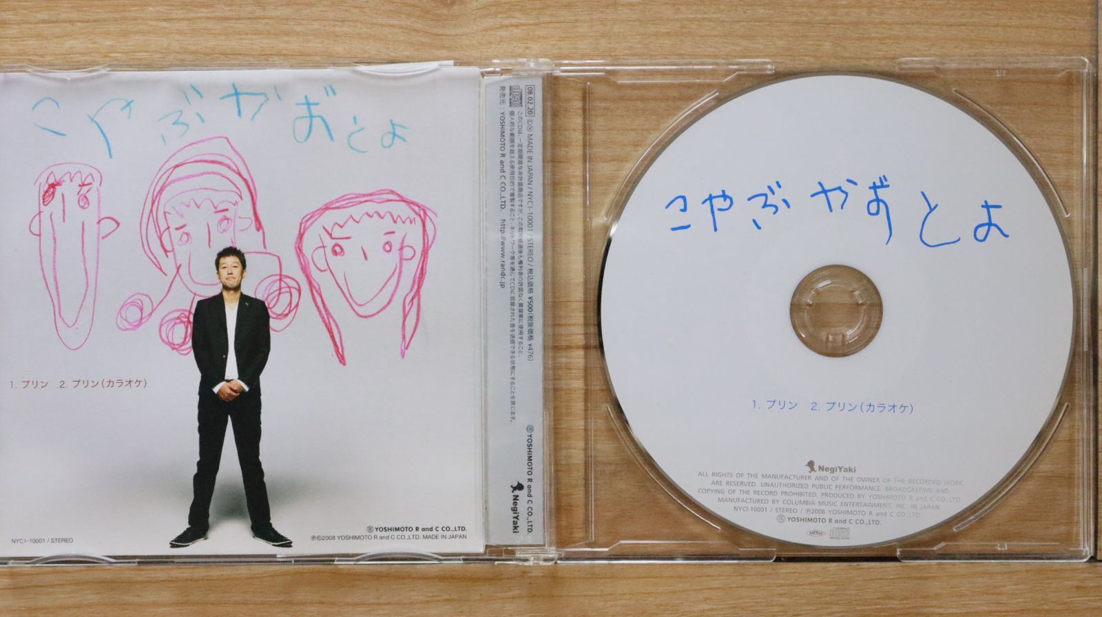 国内盤CD☆小籔千豊/KAZUTOYO KOYABU□ プリン 【NYCI10001