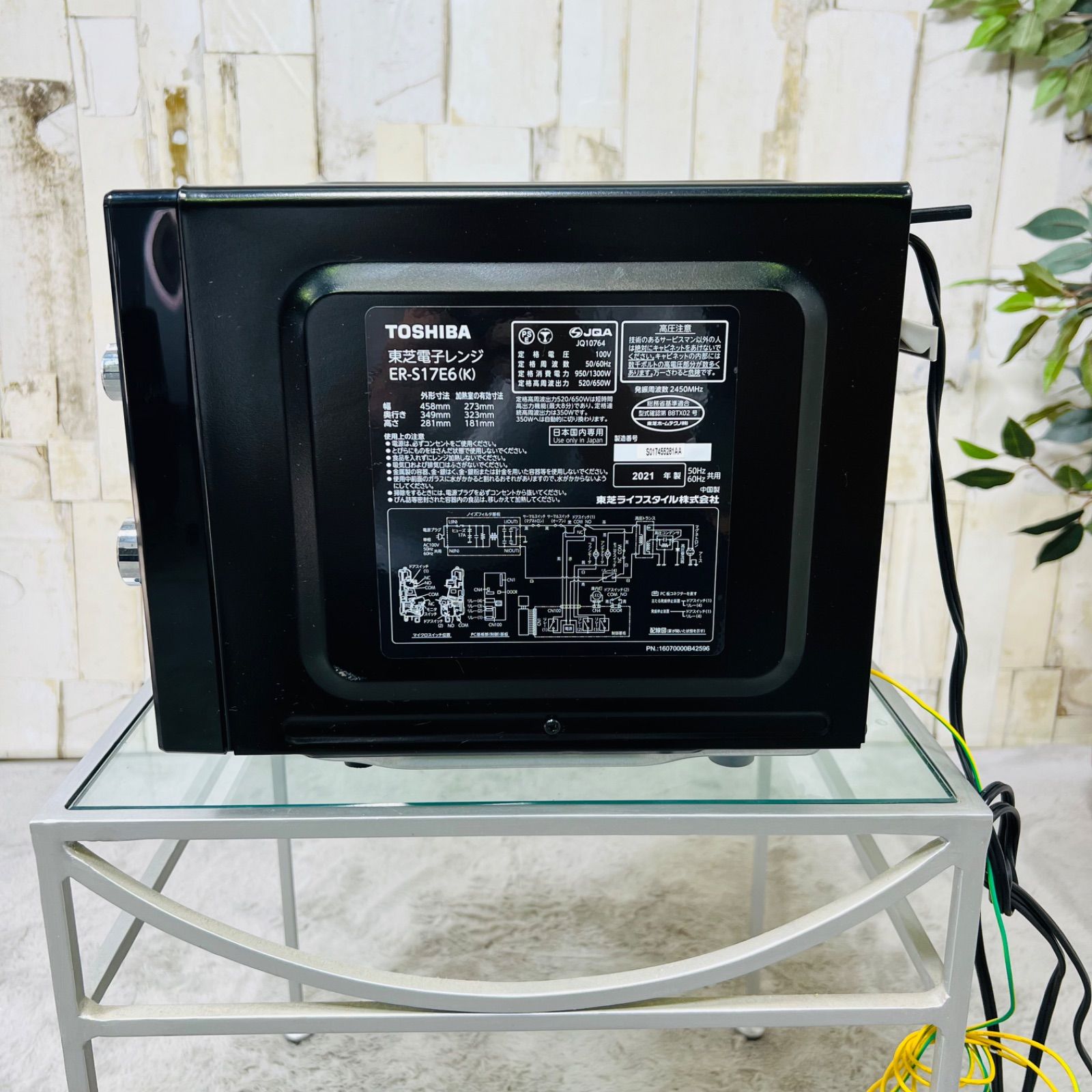 2021年製】TOSHIBA 東芝 ER-S17E6 電子レンジ OT20 - メルカリ