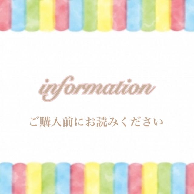 ご購入前に必ずお読みください𖤐˒˒ - メルカリ
