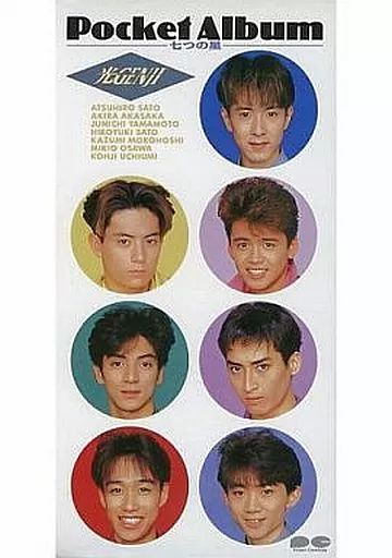 Pocket Album～7つの星～（シングルCD)　GENJI 、 光GENJI SUPER5 中古】シングルCD 光GENJI / Pocket Album -七つの星- - メルカリ