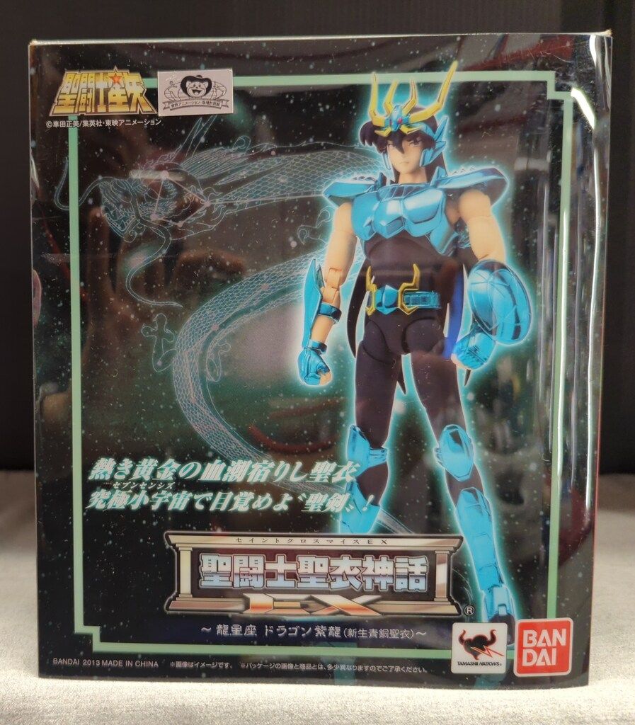 BANDAI 聖闘士聖衣神話EX 車田正美 ドラゴン紫龍 新生青銅聖衣