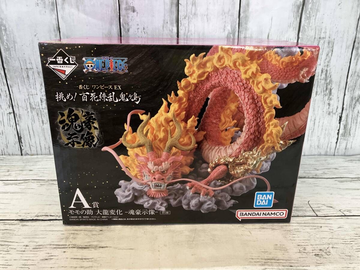 【中古】A賞 ﾓﾓの助 大龍変化 魂豪示像 百花繚乱鬼ヶ島[18][240018360249] Amazon.co.jp: 一番くじ ワンピースEX 挑め！百花繚乱鬼ヶ島
