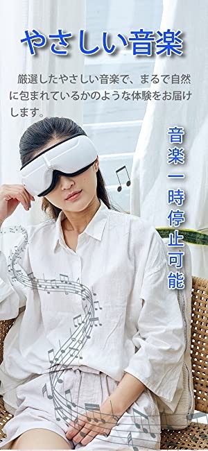 プロ仕様❣使い捨てのホットアイマスクでは満足できない方必見♪❤アイ