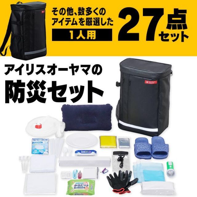 持ち出し