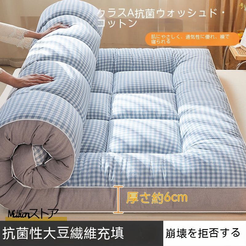 通気