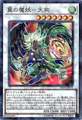 遊戯王OCG デュエルモンスターズ SRI 遊戯王オフィシャルカードゲーム デュエルモンスターズ K9-04号