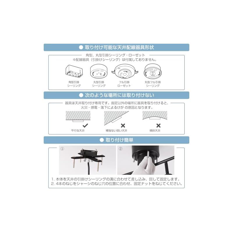 照明器具