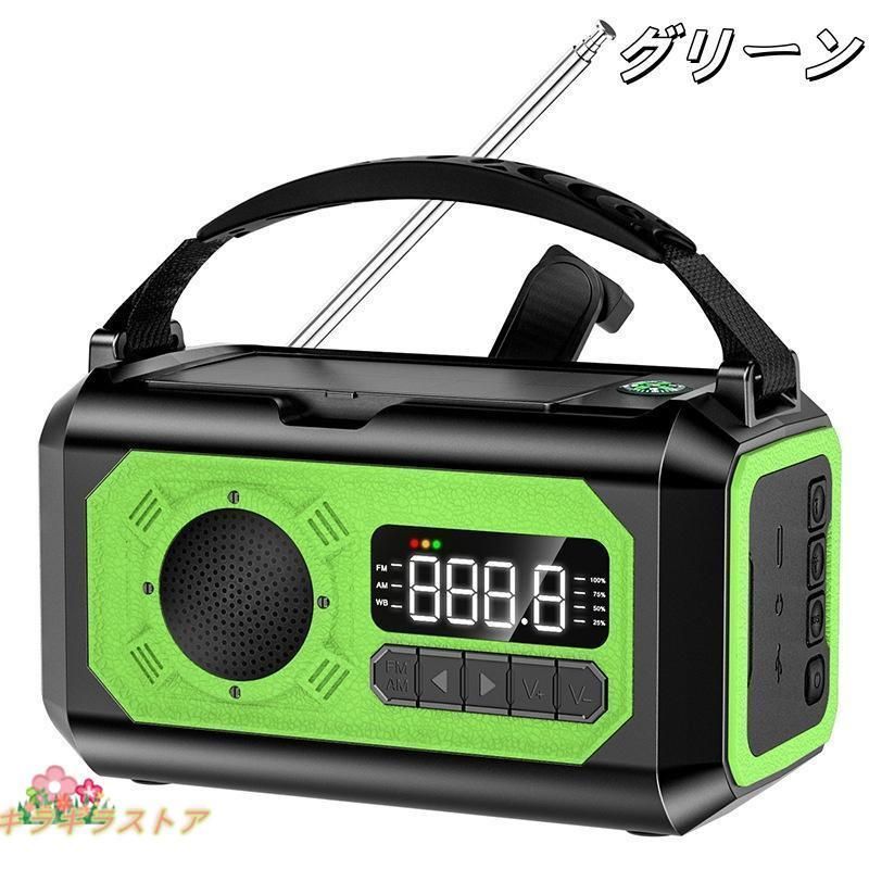 ソーラー多機能ラジオ