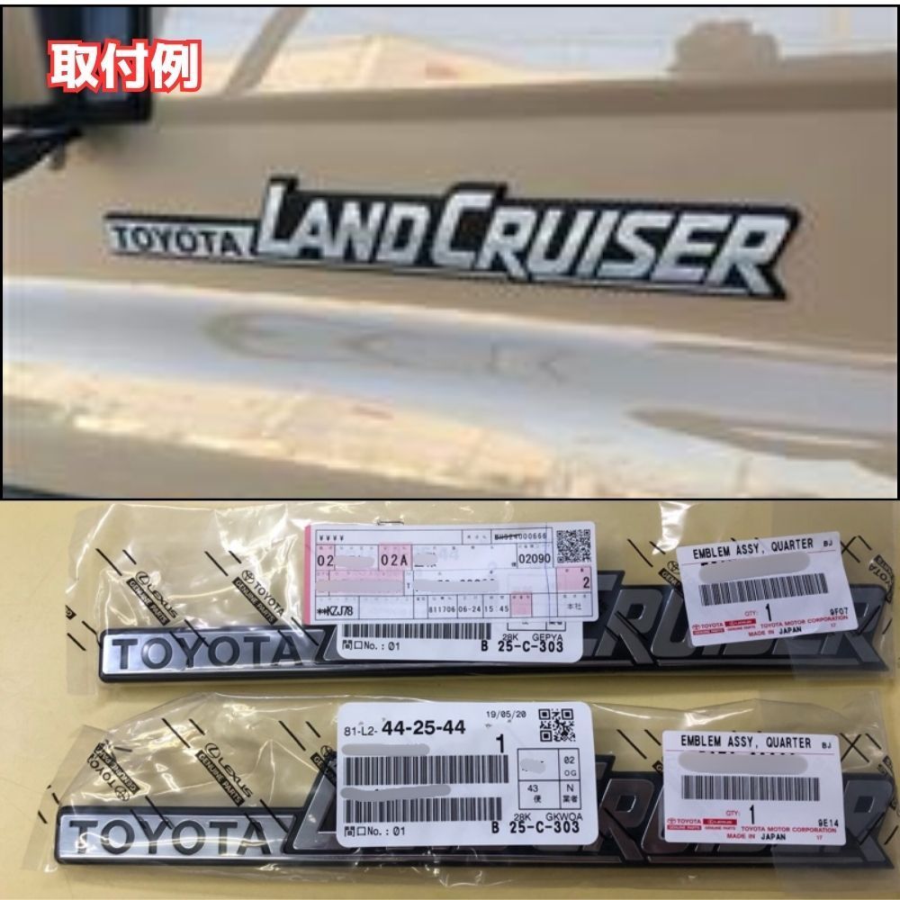 トヨタ 新品 純正 TOYOTA 正規 未使用 フロントフェンダー エンブレム