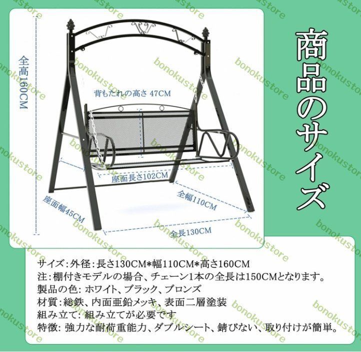 ガーデン ブランコ 屋外 二人乗り パティオスイングチェア 大人用 子供 ぶらんこ アイアンスイングロッキングチェア 公園 庭 スイング