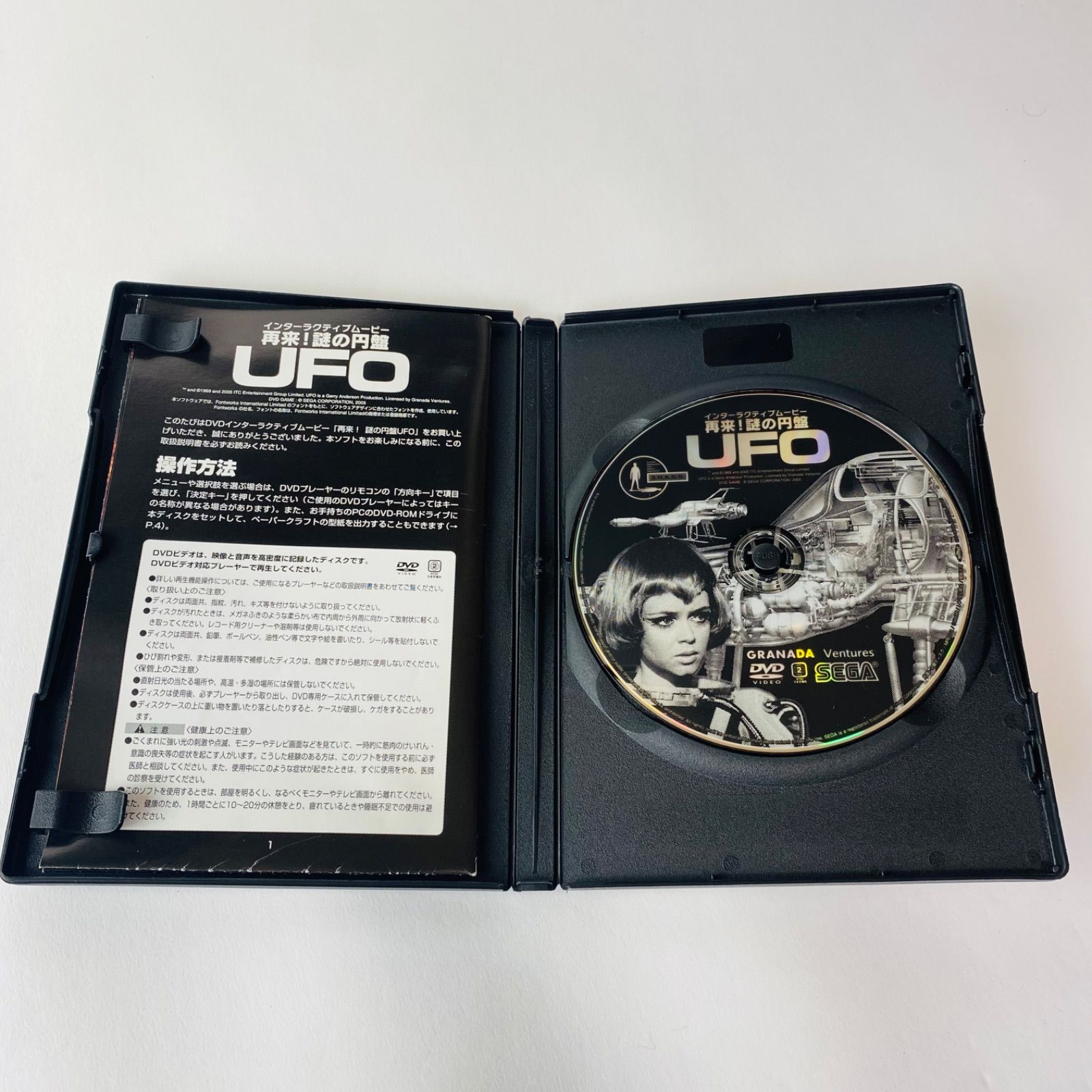 セル版] インターラクティブムービー 再来！謎の円盤UFO SEGA