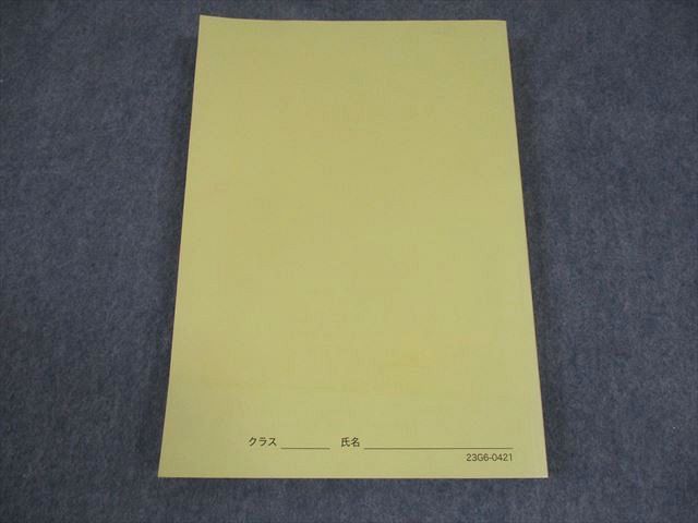 鉄緑会 高3化学 化学発展講座 状態良い 2021 035M0D 鉄緑会 高3 化学 発展講座 寺田先生 授業冊子25冊｜Yahoo!フリマ