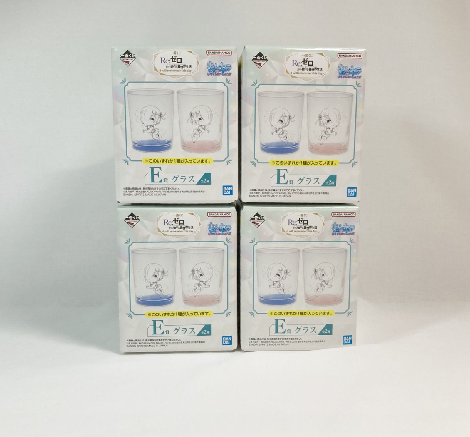 一番くじRe:ゼロから始める異世界生活　セミロット　まとめ売り 一番くじRe:ゼロから始める異世界生活 セミロット まとめ売り