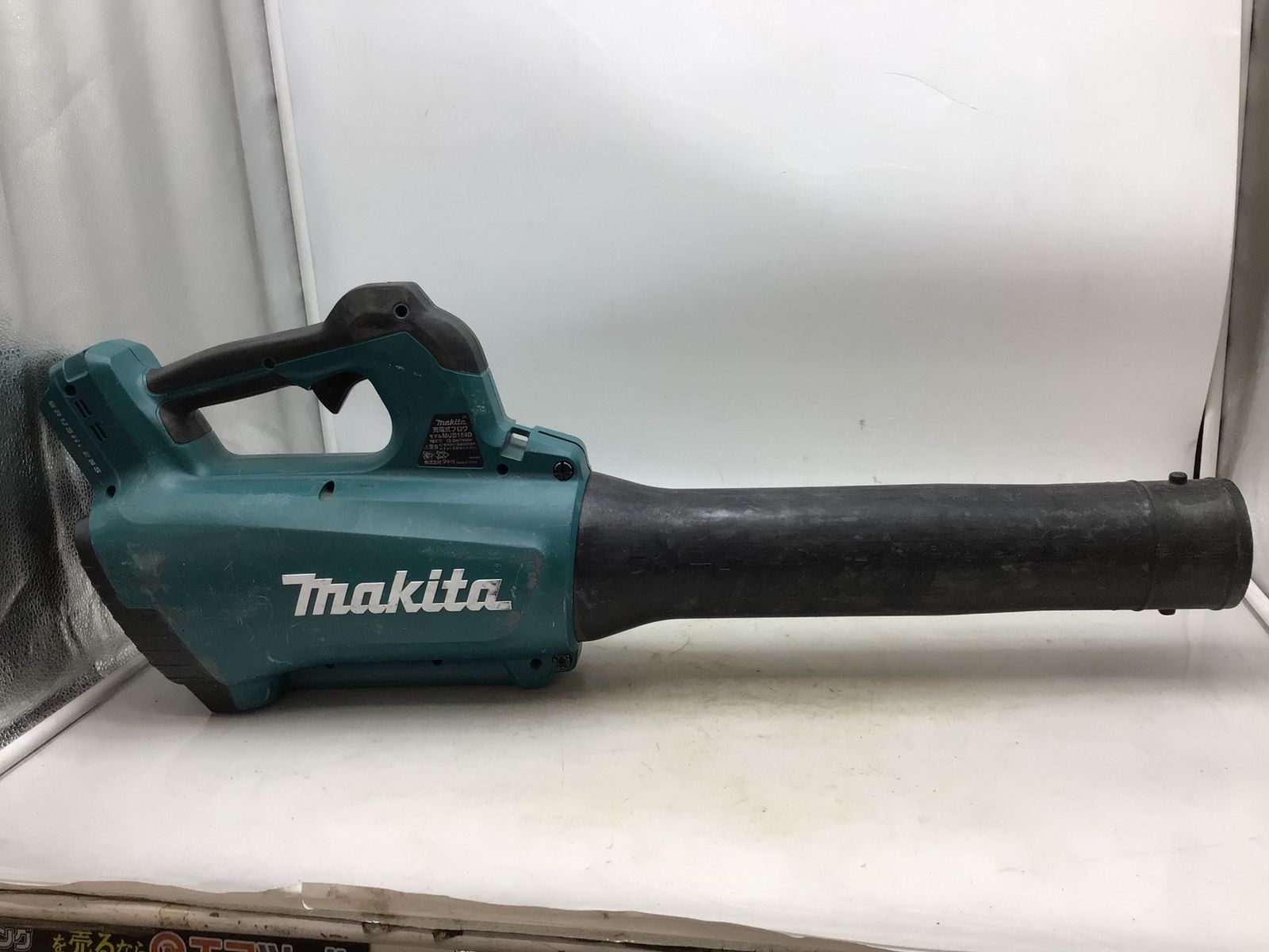 18v充電式ブロワ 本体のみ