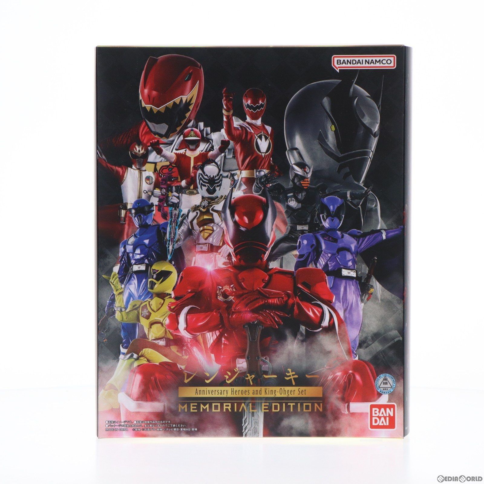 プレミアムバンダイ限定 レンジャーキー -MEMORIAL EDITION