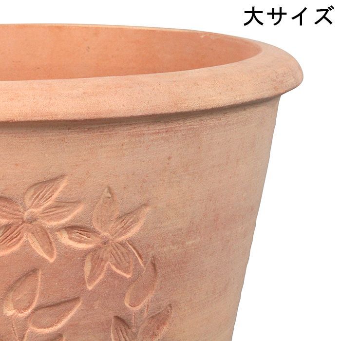 新品】直径34cmと24cm フラワーデザイン 素焼き鉢 テラコッタ鉢