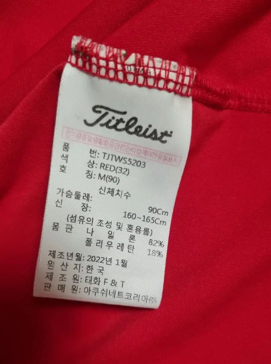 タイトリスト レディースTシャツ