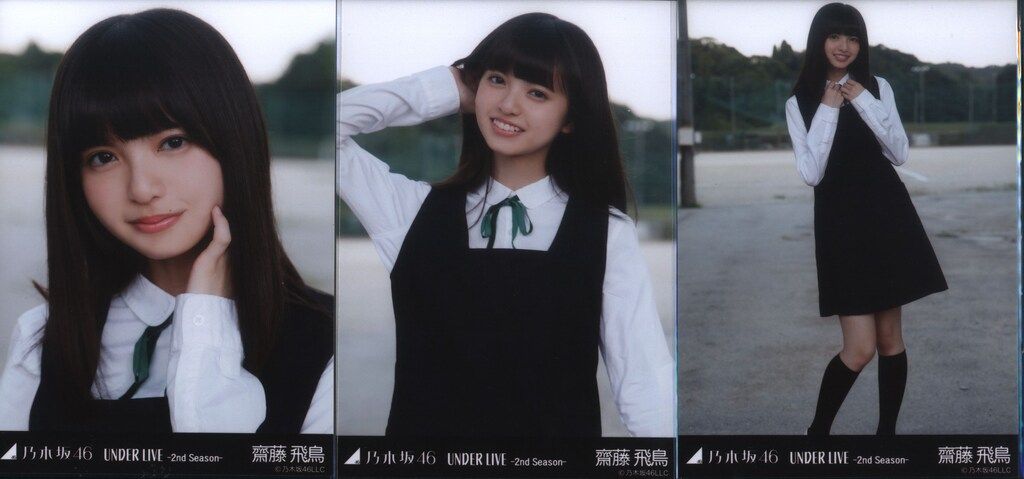 乃木坂46 生写真 齋藤飛鳥 あの日僕は咄嗟に嘘をついた MV衣装 コンプ 3枚 乃木坂46 生写真 齋藤飛鳥 あの日僕は咄嗟に嘘をついた MV衣装