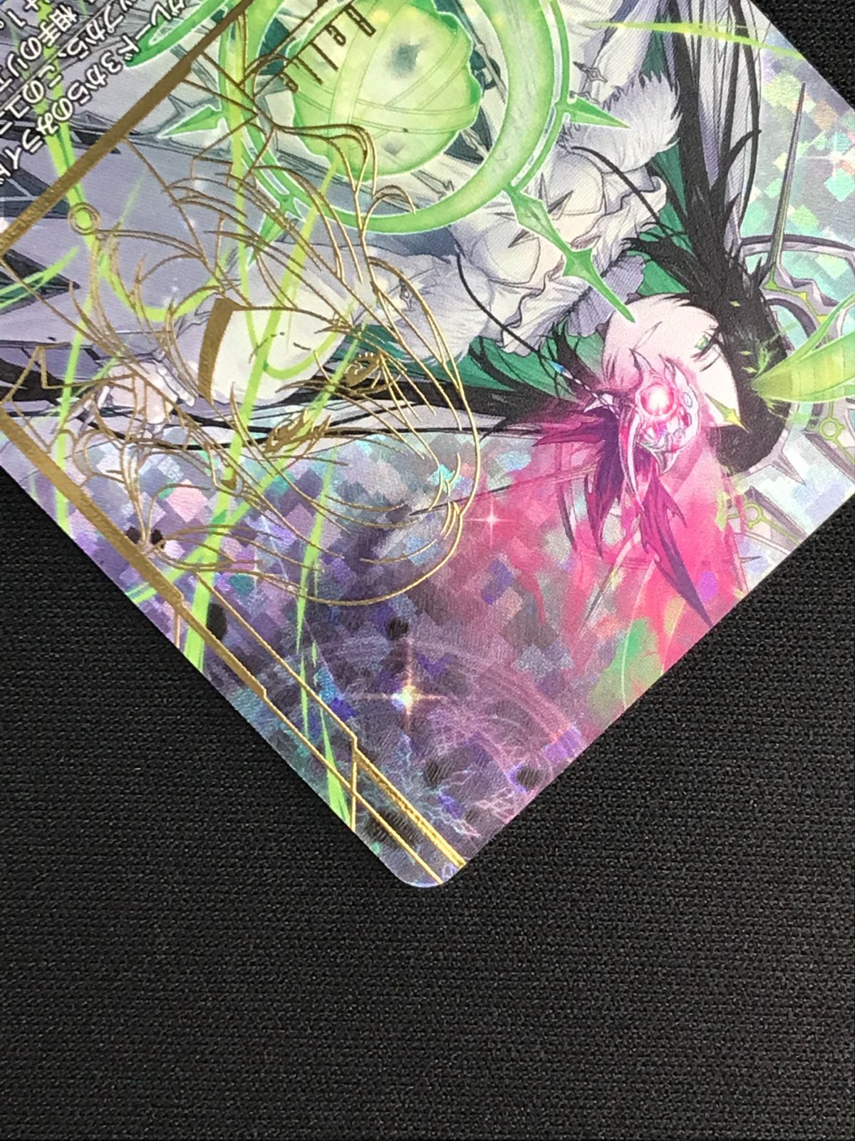 カードファイト!! ヴァンガード 異星刻姫 アストロア=バイコ・マスクス