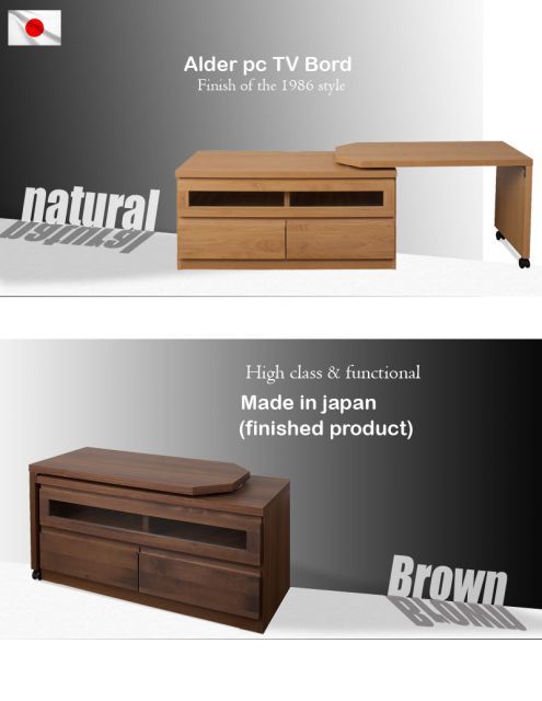 天然木アルダーテレビボ−ド回転盤付 107幅