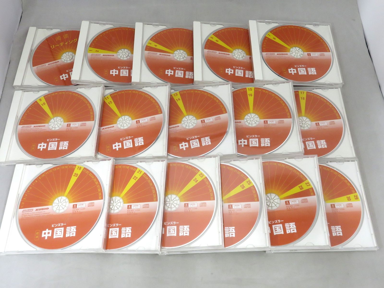 まとめ売り】生涯学習のユーキャン ピンズラー 標準中国語 CD - メルカリ