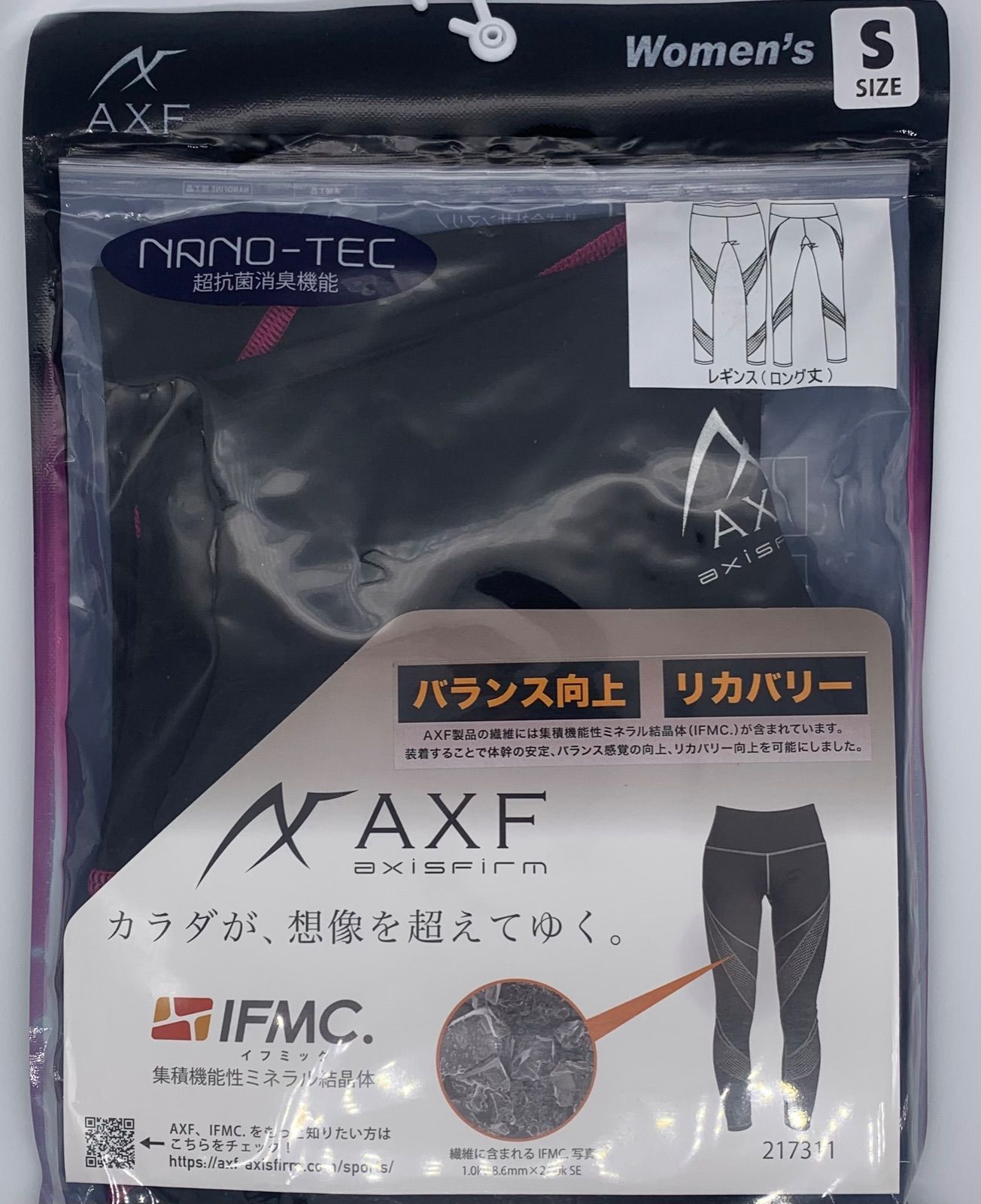 新品】アクセフ レディース レギンスロングパンツ AXF トレーニング 