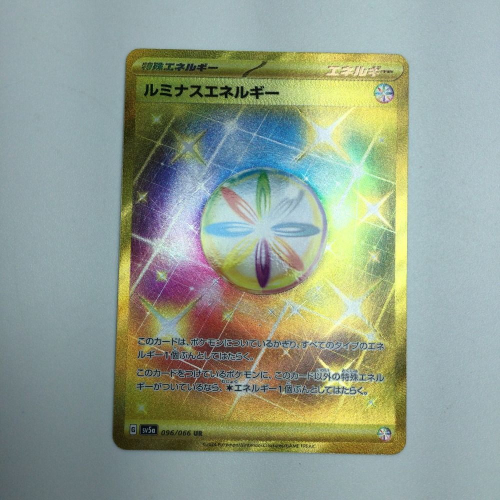 ポケカ ルミナスエネルギー 4枚セット UR SV5a 096/066 ルミナスエネルギー UR 4枚セット #6 ルミナスエネルギー UR
