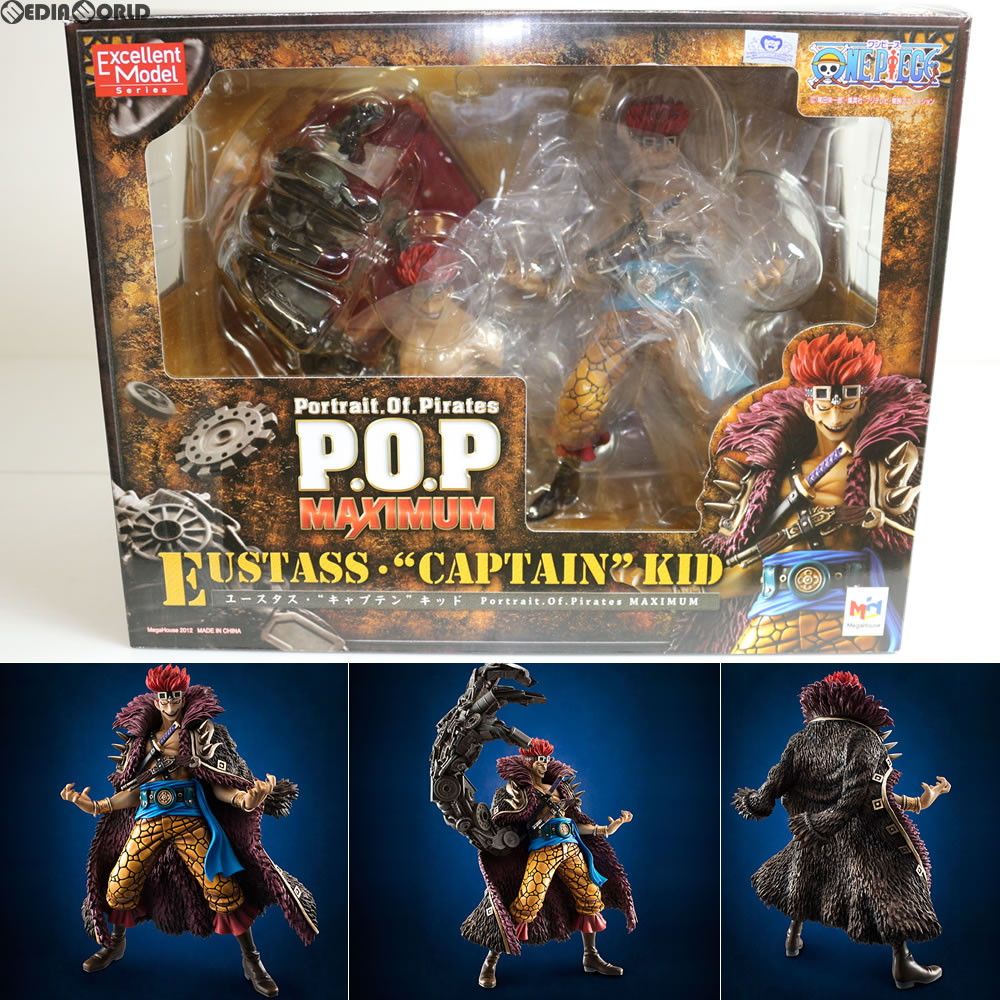 送料無料メガハウスワンピースP.O.PMAXIMUMユースタス・キャプテンキッド ワンピース