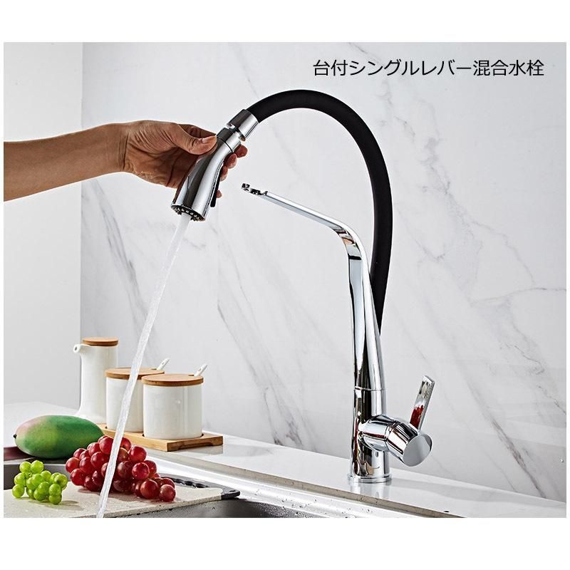 水栓金具 蛇口