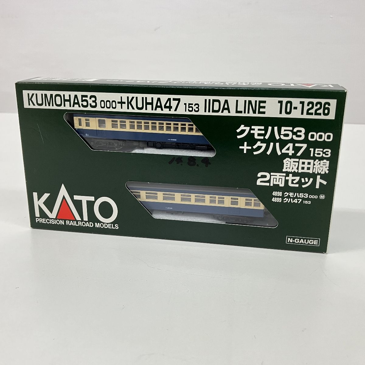 KATO 10-1226 クモハ53 000 クハ47 153 飯田線 2両セット Nゲージ 鉄道