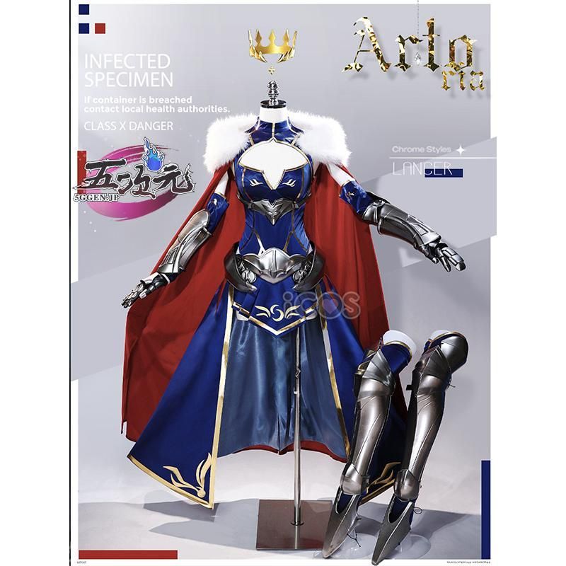 ICOS FGO ランサー|アルトリア ペンドラゴン コスプレ鎧