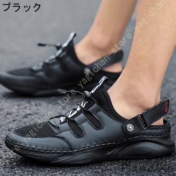 サンダル 手作り