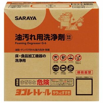 サラヤ 油汚れ用洗浄剤 ヨゴレトレールサラっとすすぎ 9kg BIB 32391