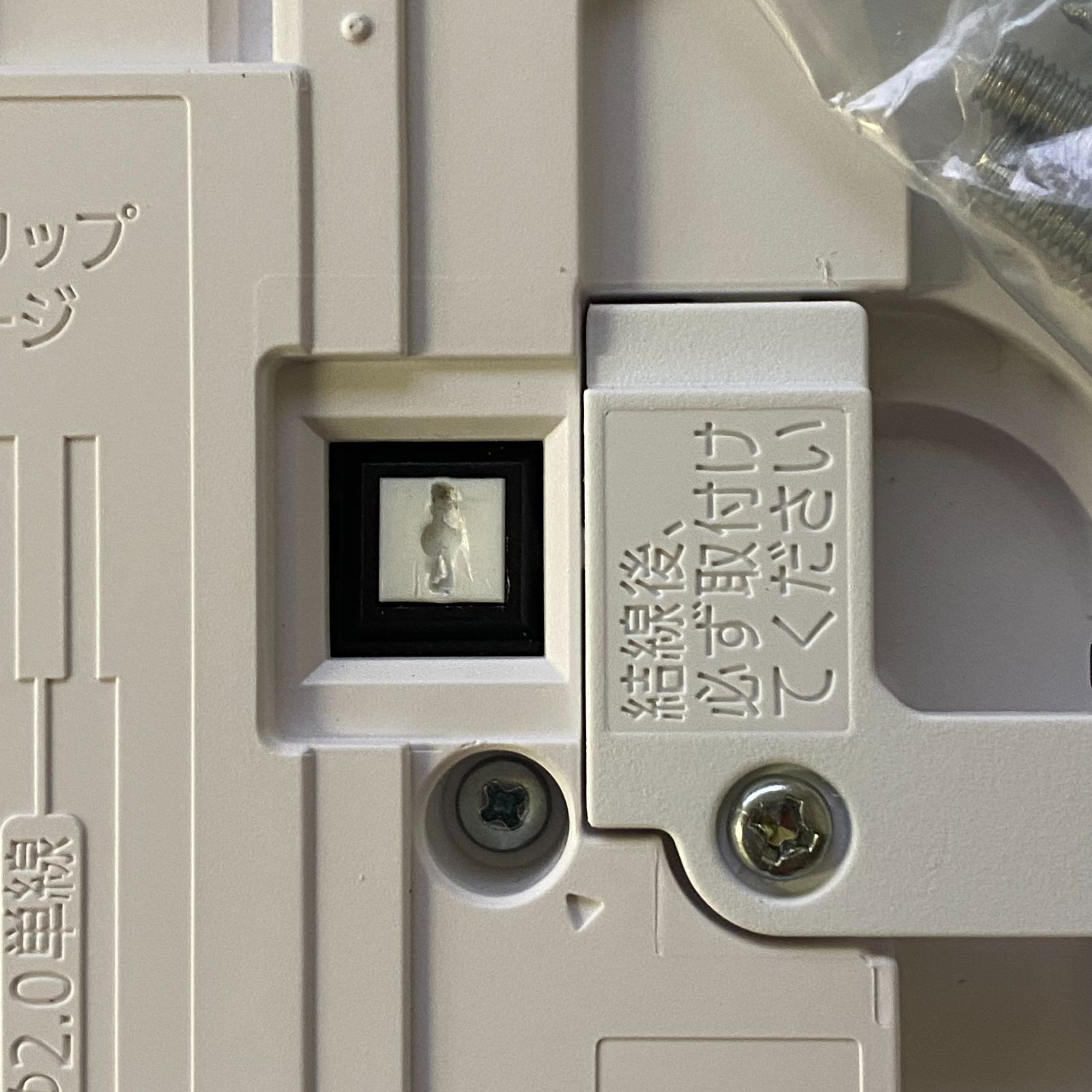 テレビドアホン用増設モニター VL-V632K