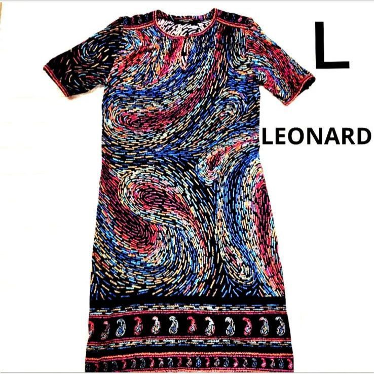 美品】LEONARD レオナール ロングワンピース 総柄 レオナールファッション カラフル Ｌサイズ - メルカリ