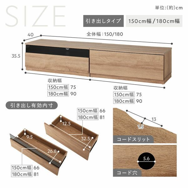 ガラス引き出し収納75cm＋引き出し収納75cm